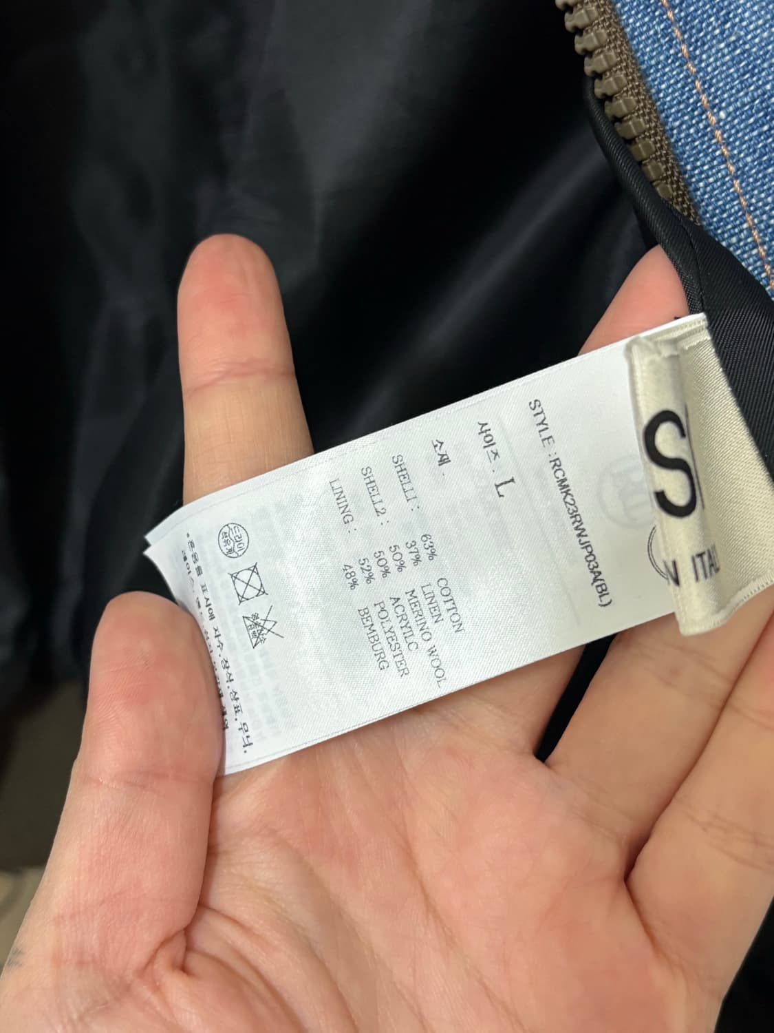 렉토 / 바스티아 점퍼 상품이미지4