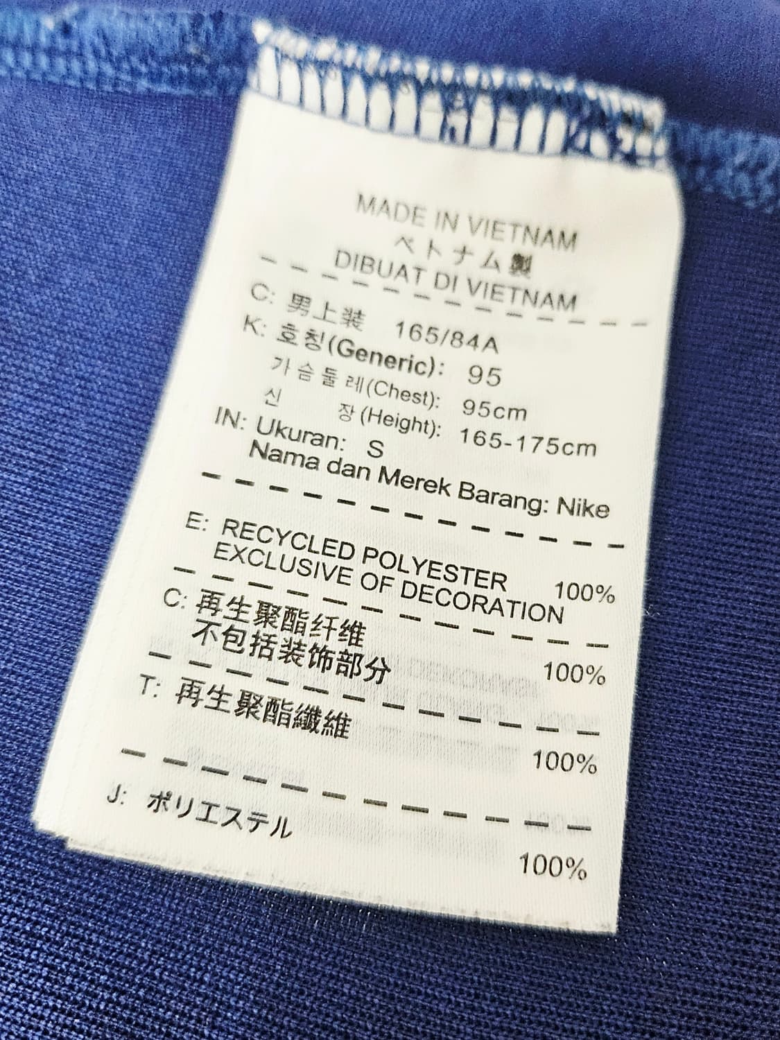 (95~100)M☆우주매물☆나이키 바르셀로나N98어센틱[네이비]트랙탑져지 상품이미지3