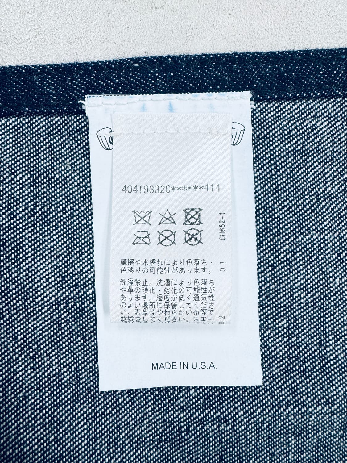 크롬하츠 세메터리 크로스 데님 에이프론 상품이미지10