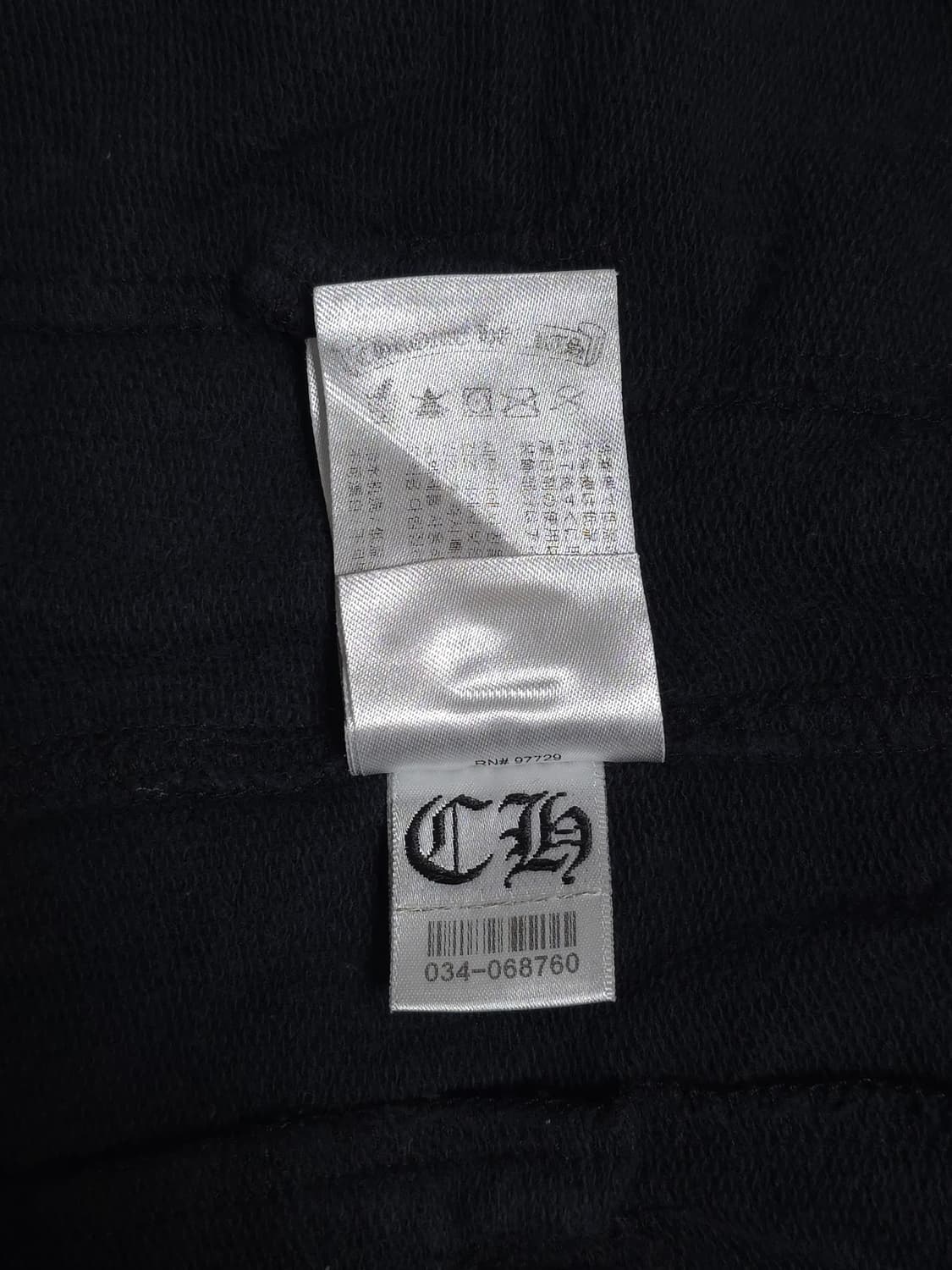 [S] 크롬하츠 올오버 모노그램 홀스슈 스웻팬츠 블랙 상품이미지9