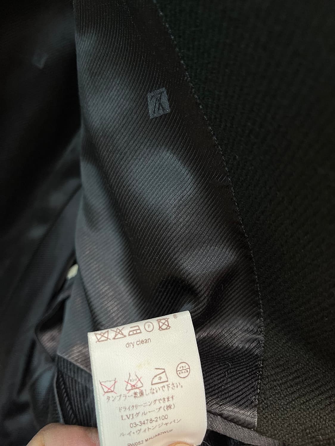 105) 루이비통 밀리터리 견장 울자켓  상품이미지10