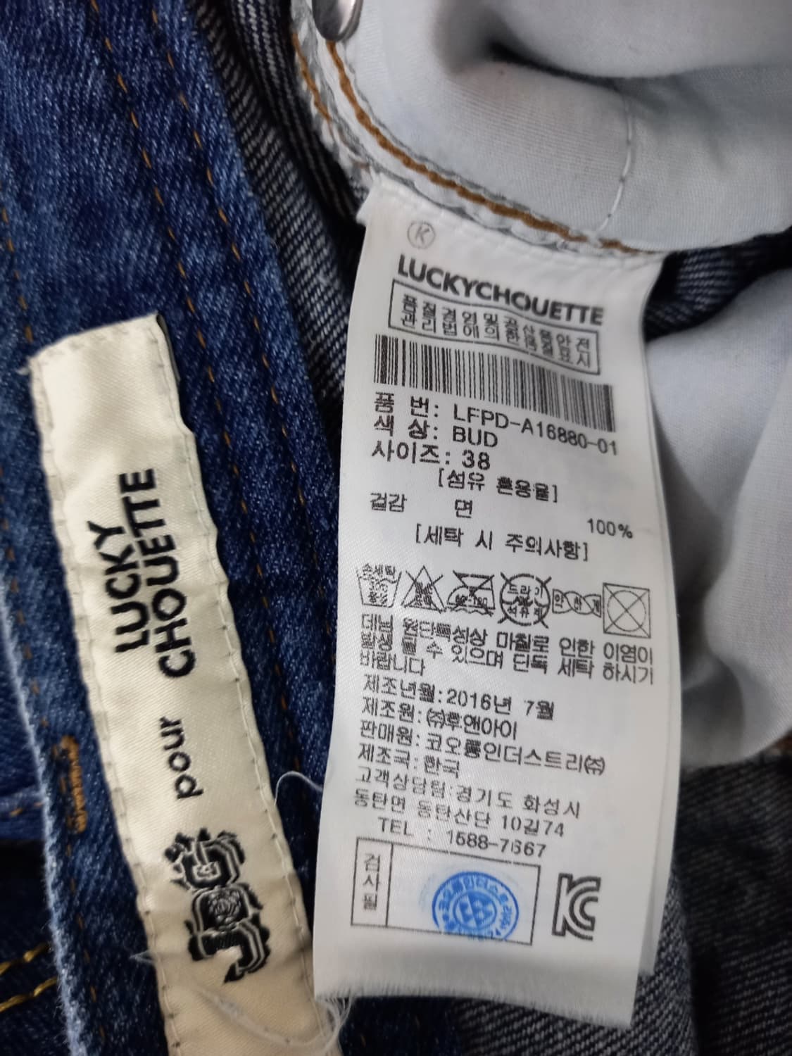 럭키슈에뜨 춘하 5부 데님 반바지 38 28.29 상품이미지6