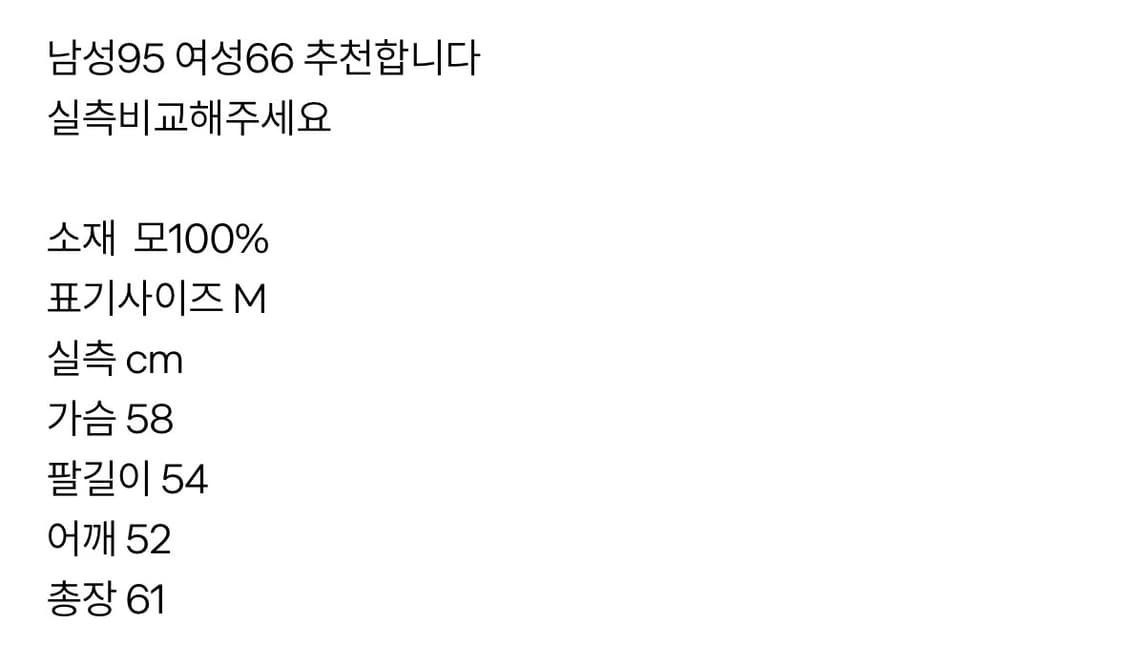 네이비 울프 코위찬 M 상품이미지8