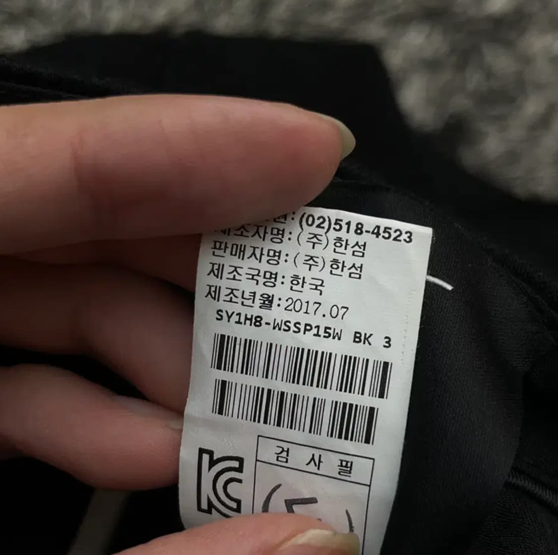 시스템 여성 롱 스커트 (67-98) 상품이미지4