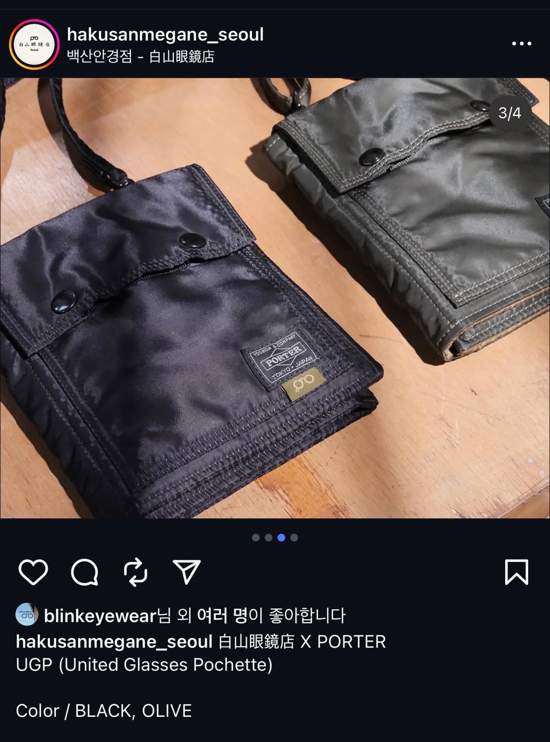 (새제품) 포터 x 백산안경점 UGP 올리브 상품이미지9
