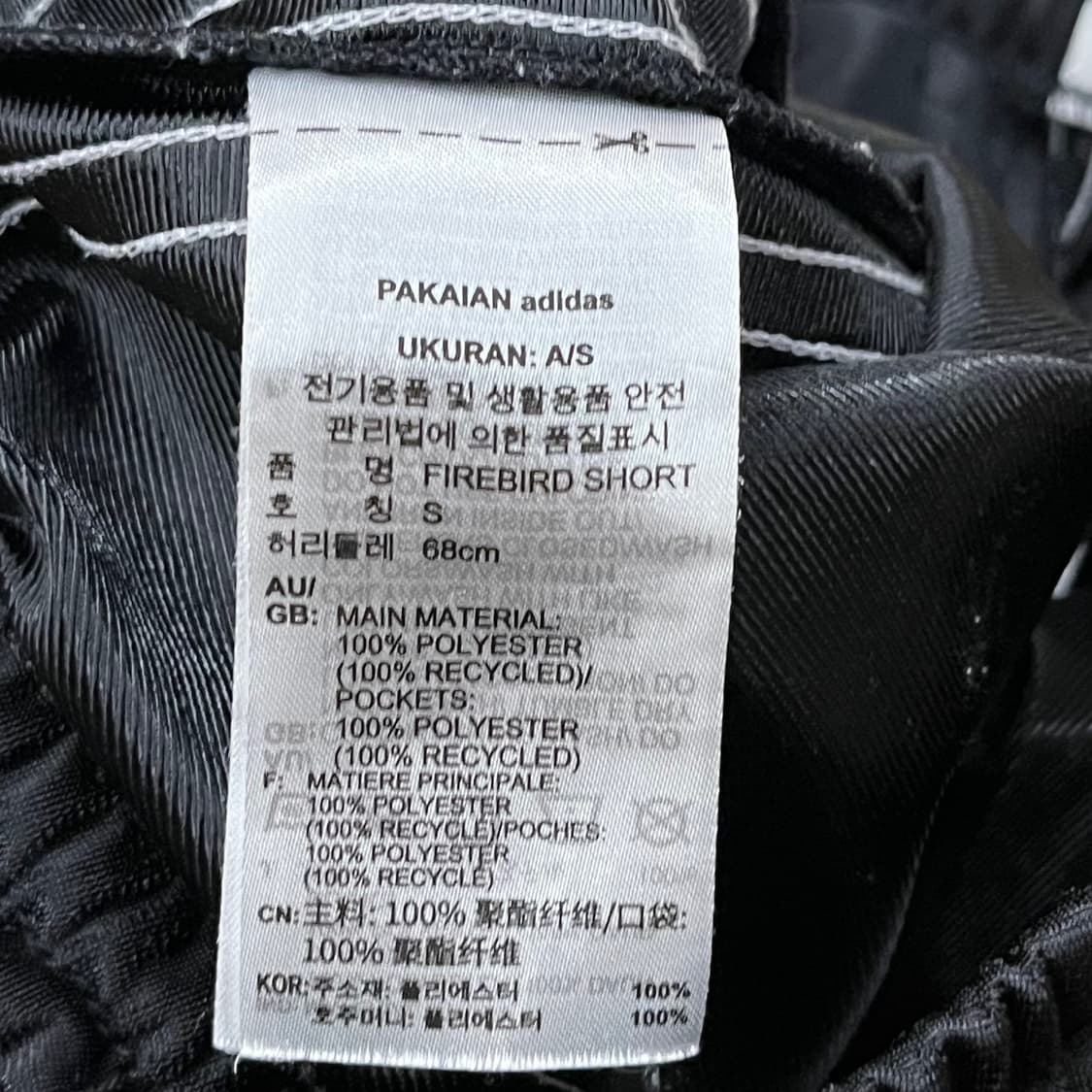 [정품/S] 아디다스 삼선 트레이닝 반바지 블랙 상품이미지5
