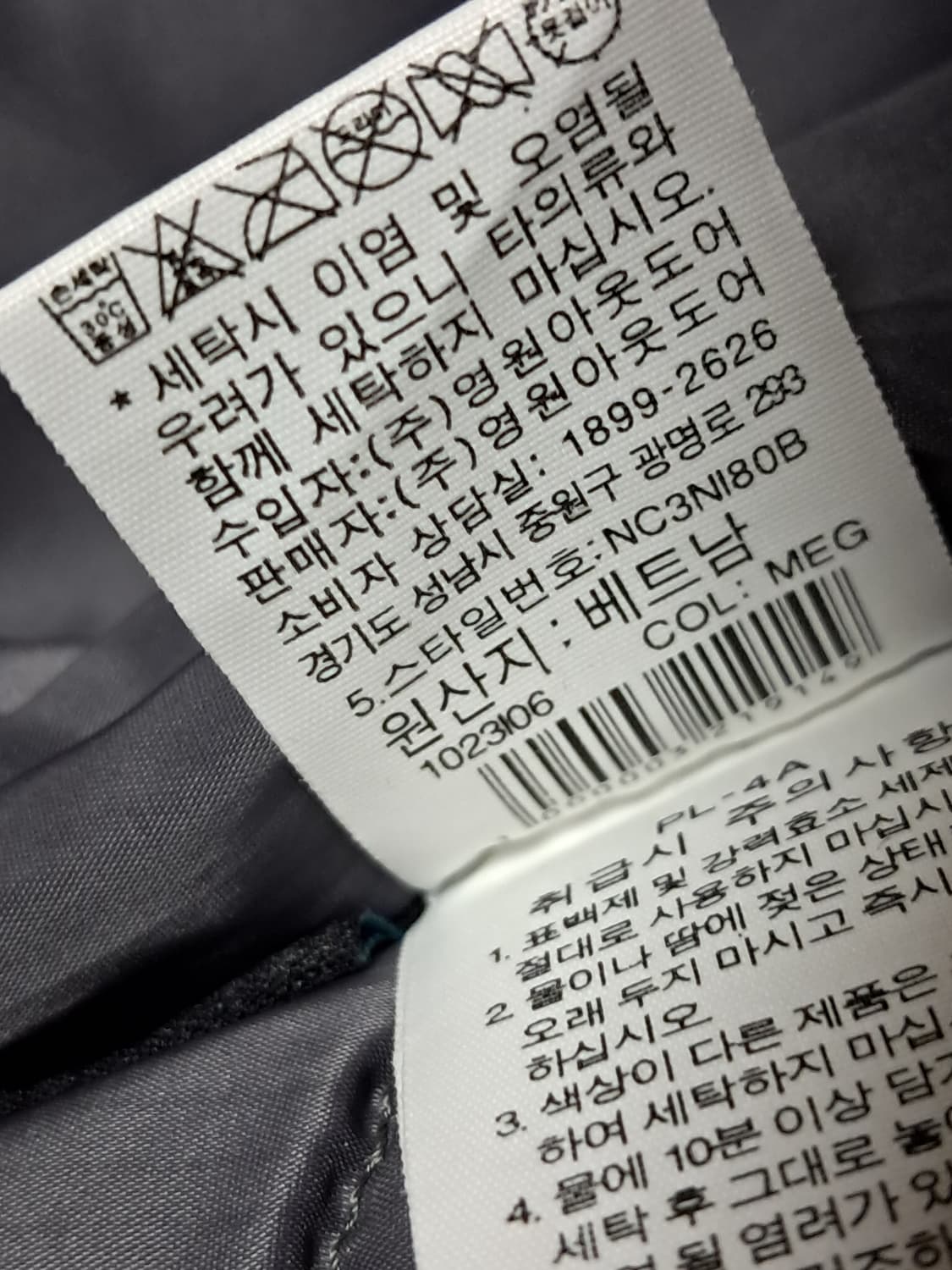 노스페이스 경량 롱패딩 M 상품이미지10