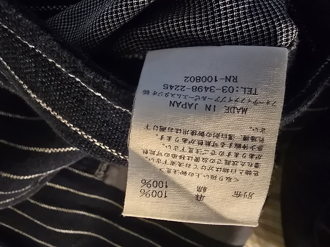 45R 네이비 스트라이프 롱 트렌치 코트3사이즈입니다. 상품이미지10