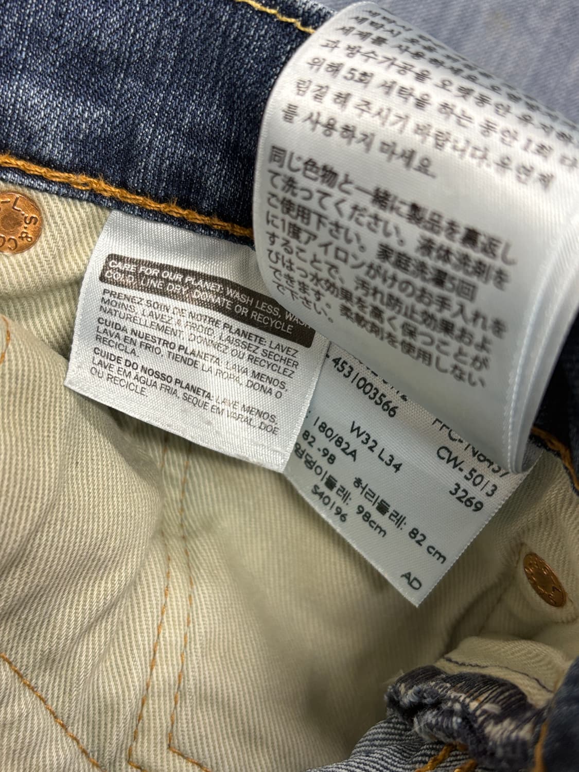 리바이스 502 W32 L34 상품이미지6