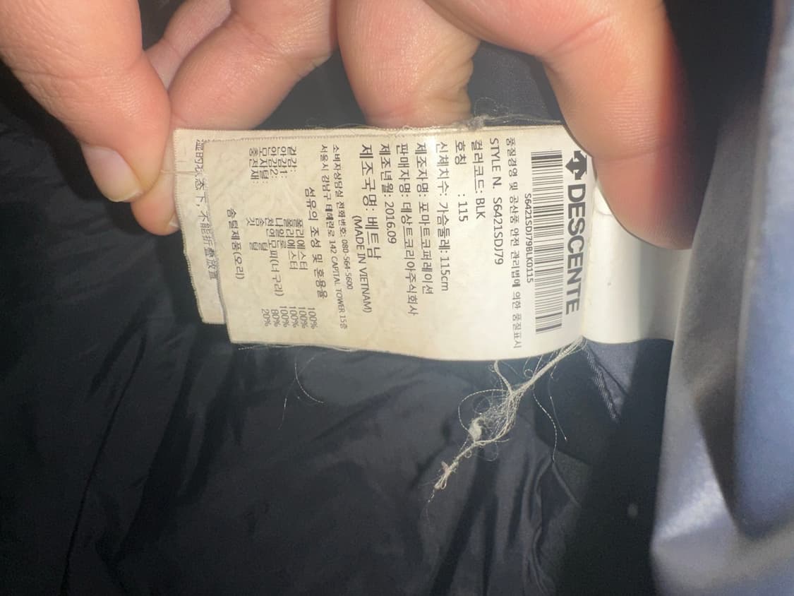 데상트 롱패딩 115사이즈 상품이미지3