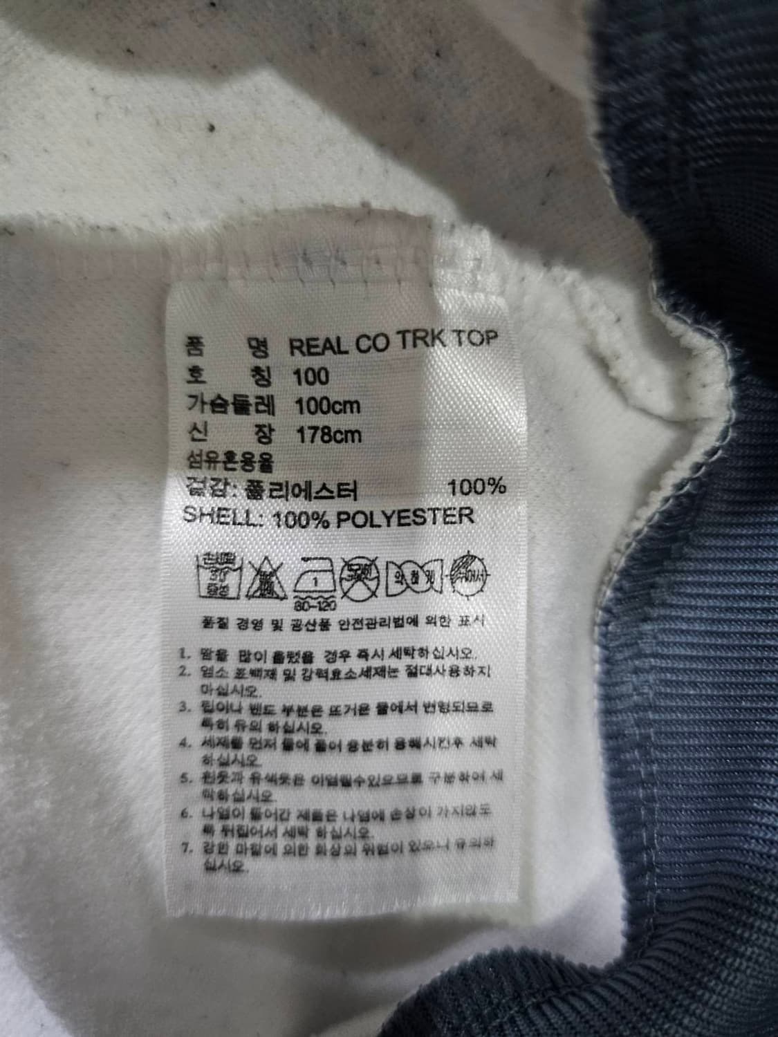 아디다스 레알마드리드 유니폼 화이트 트랙탑 져지집업 100 / L 상품이미지6