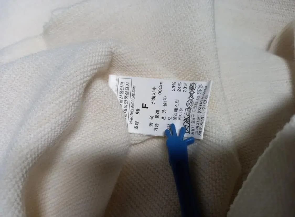 시스템 홀가먼트 춘하 니트블라우스 F 상품이미지8