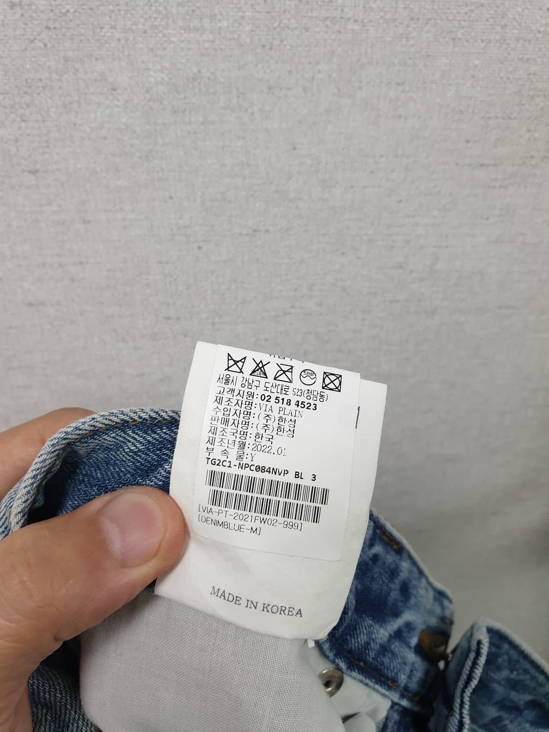 [m/66/미착용] 한섬 비아플레인 하이웨스트 스트레이트 데님 상품이미지9