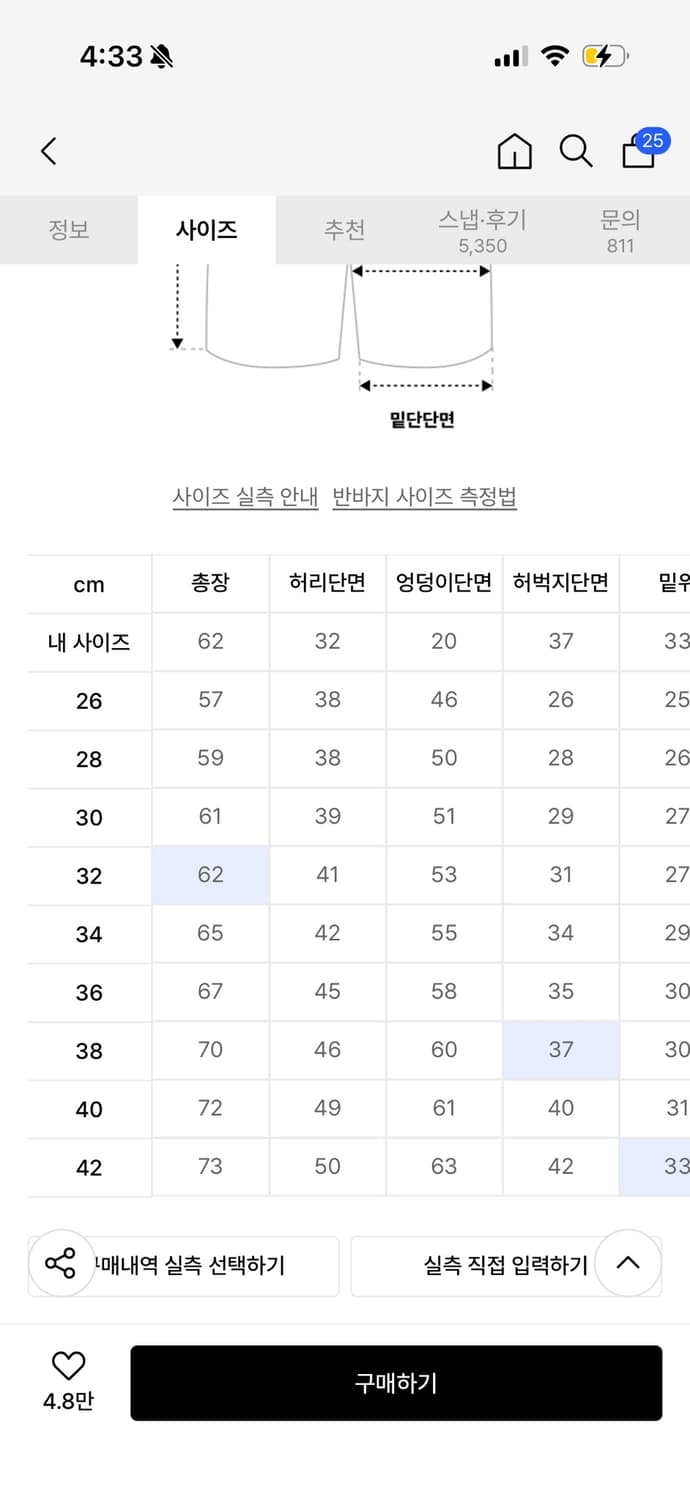 디키즈 상품이미지2