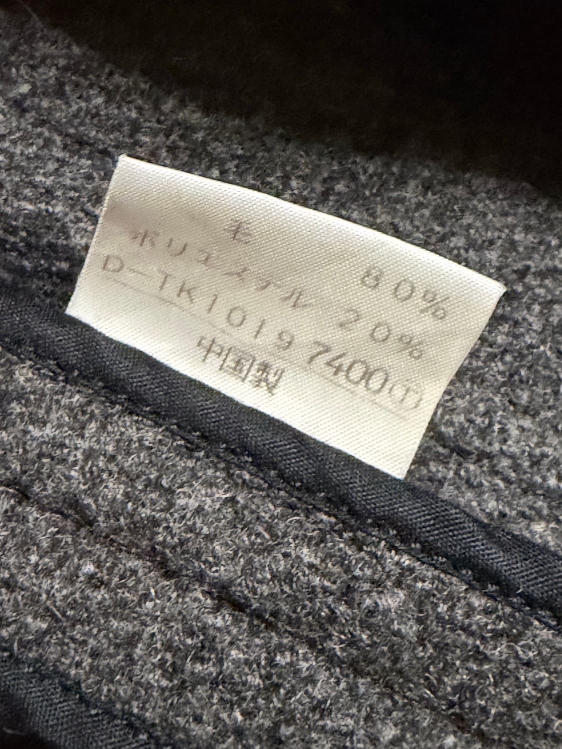 MaulRuck 울 더플코트 상품이미지8