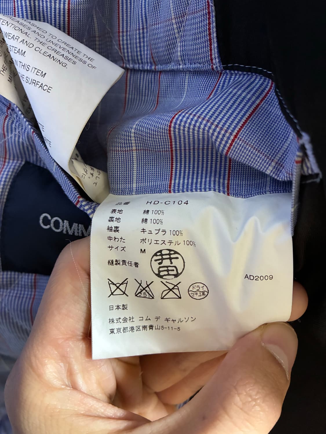 꼼데가르송 옴므 카코트 상품이미지5