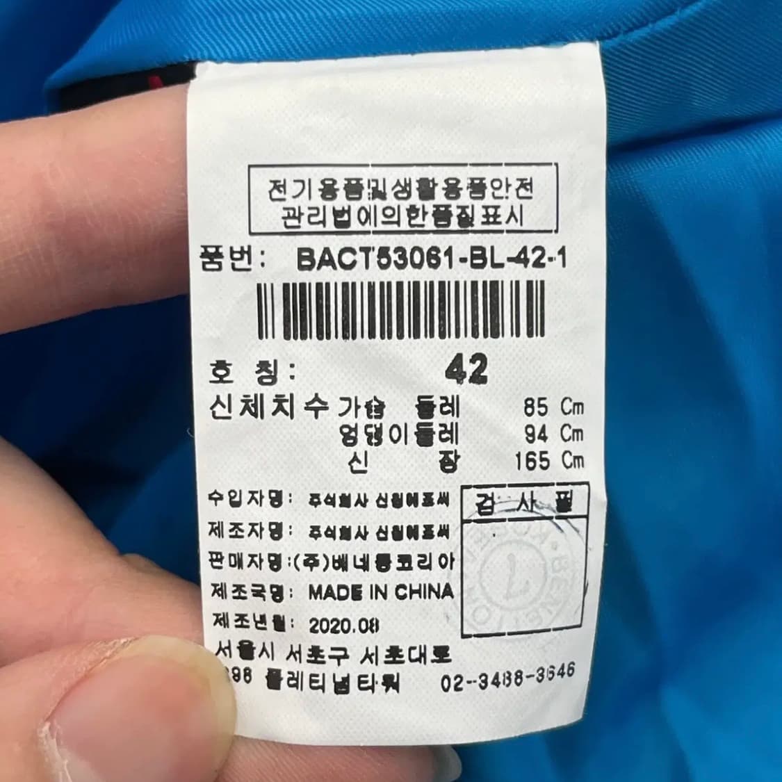 베네통 컬러블록 퍼카라 울 코트 85 (42) 상품이미지5