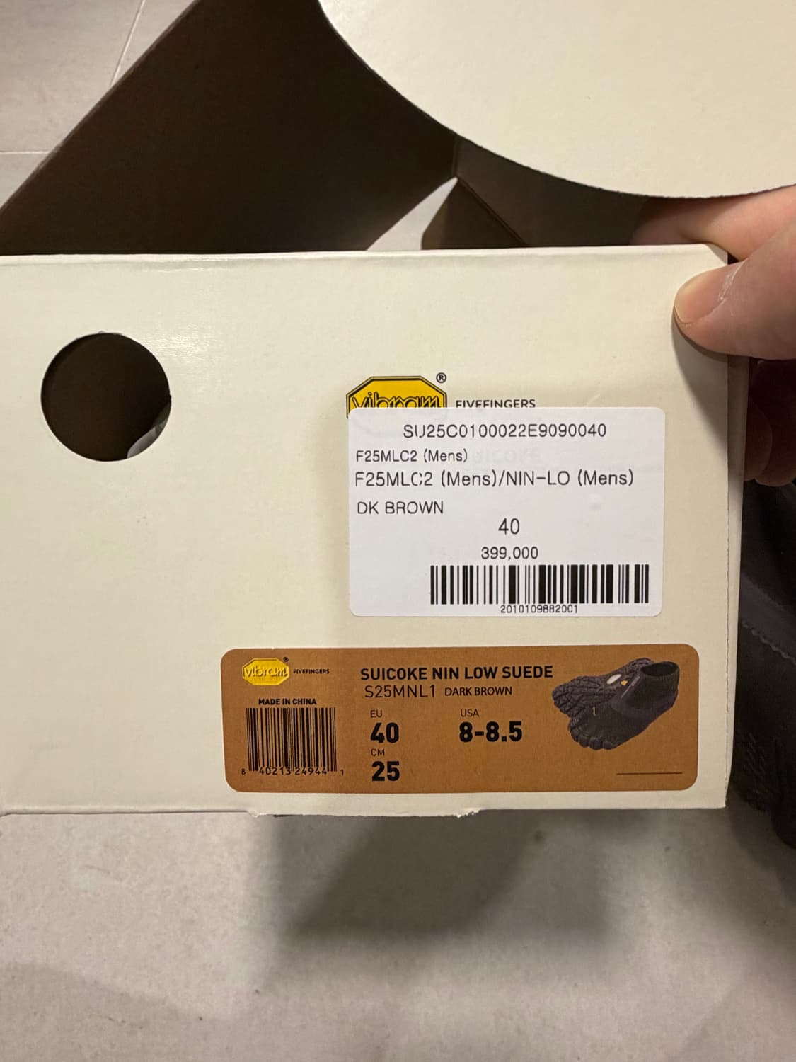 [250]수이코크 x 비브람 스웨이드 상품이미지2