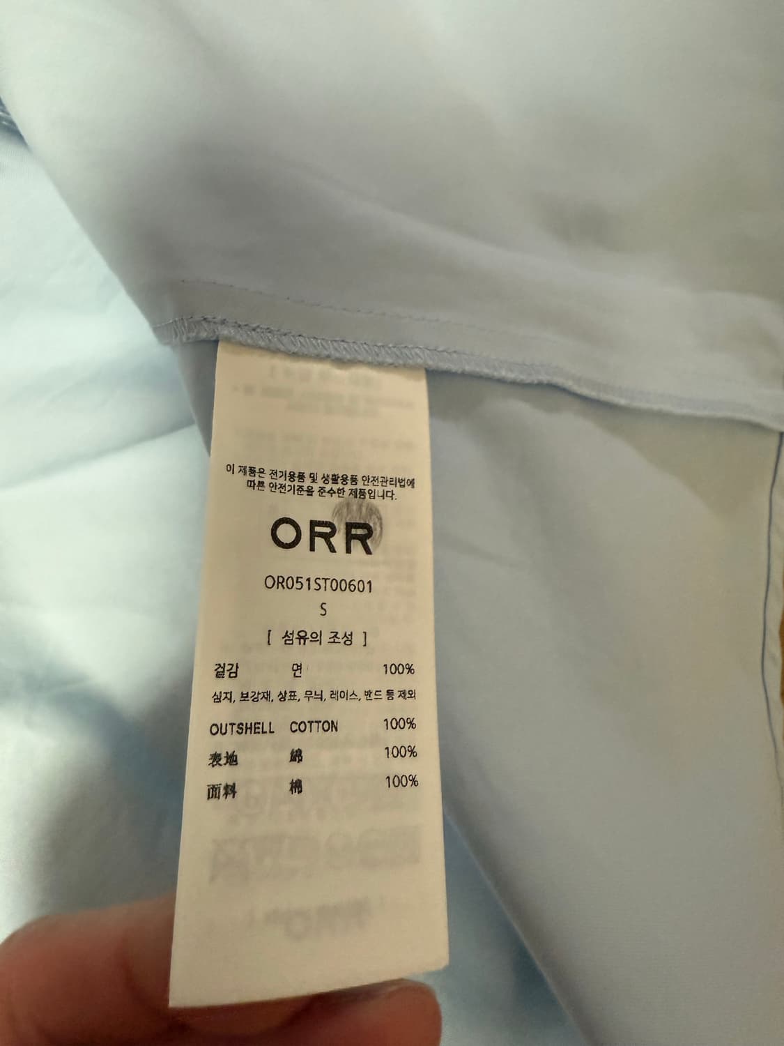 오르 Orr 코튼 볼륨 셔츠 S 상품이미지9