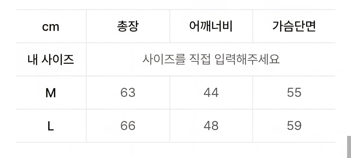 몽세누 핸드 스티치드 니트 베스트 아이보리 (L) 상품이미지4