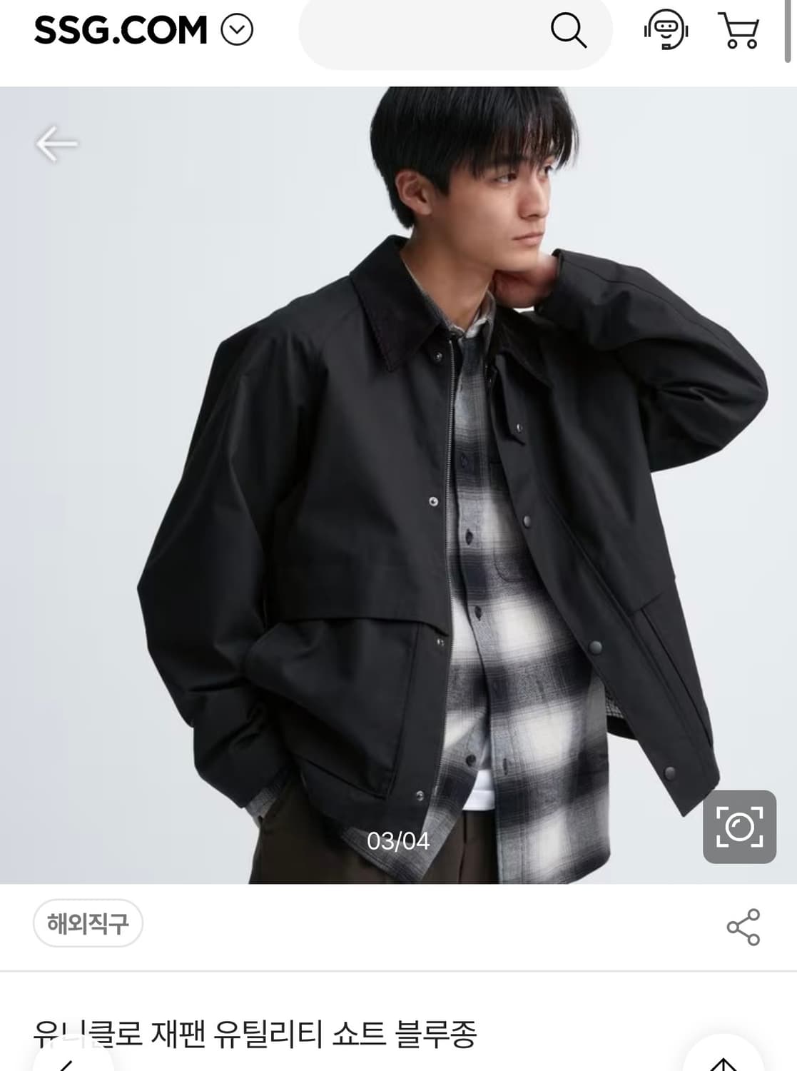 [XL]유니클로 유틸리티 쇼트 블루종/블랙 상품이미지2