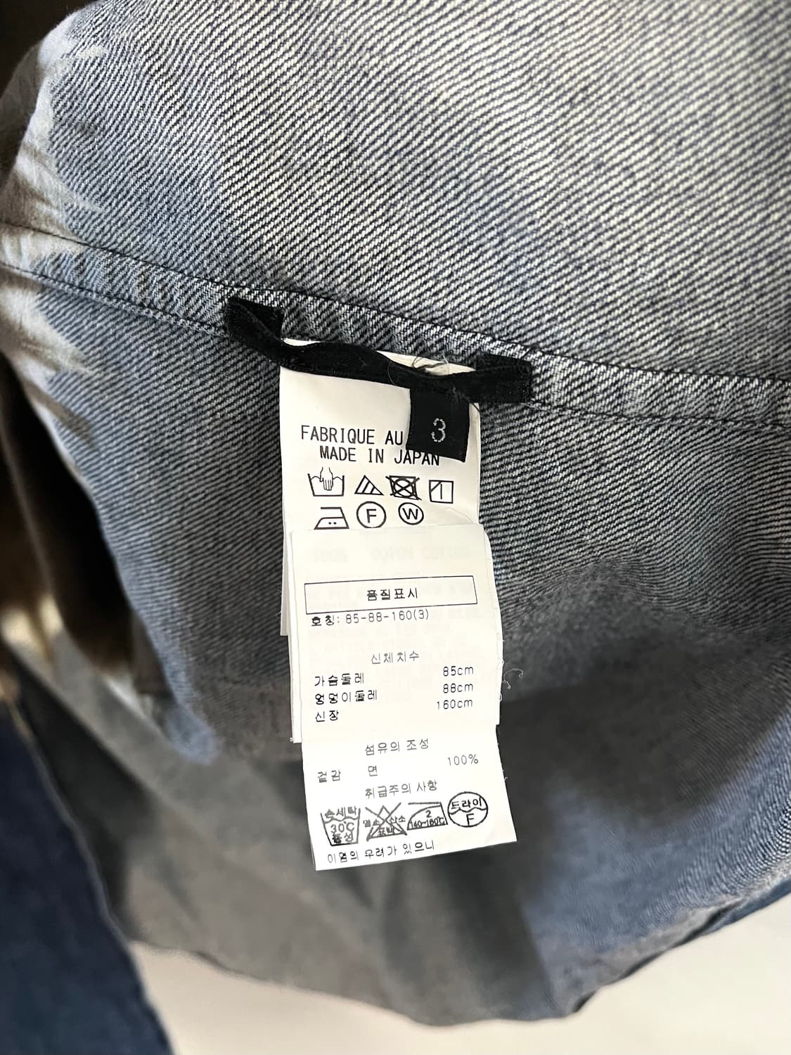 요지야마모토 페이드 블리치 자켓 상품이미지6