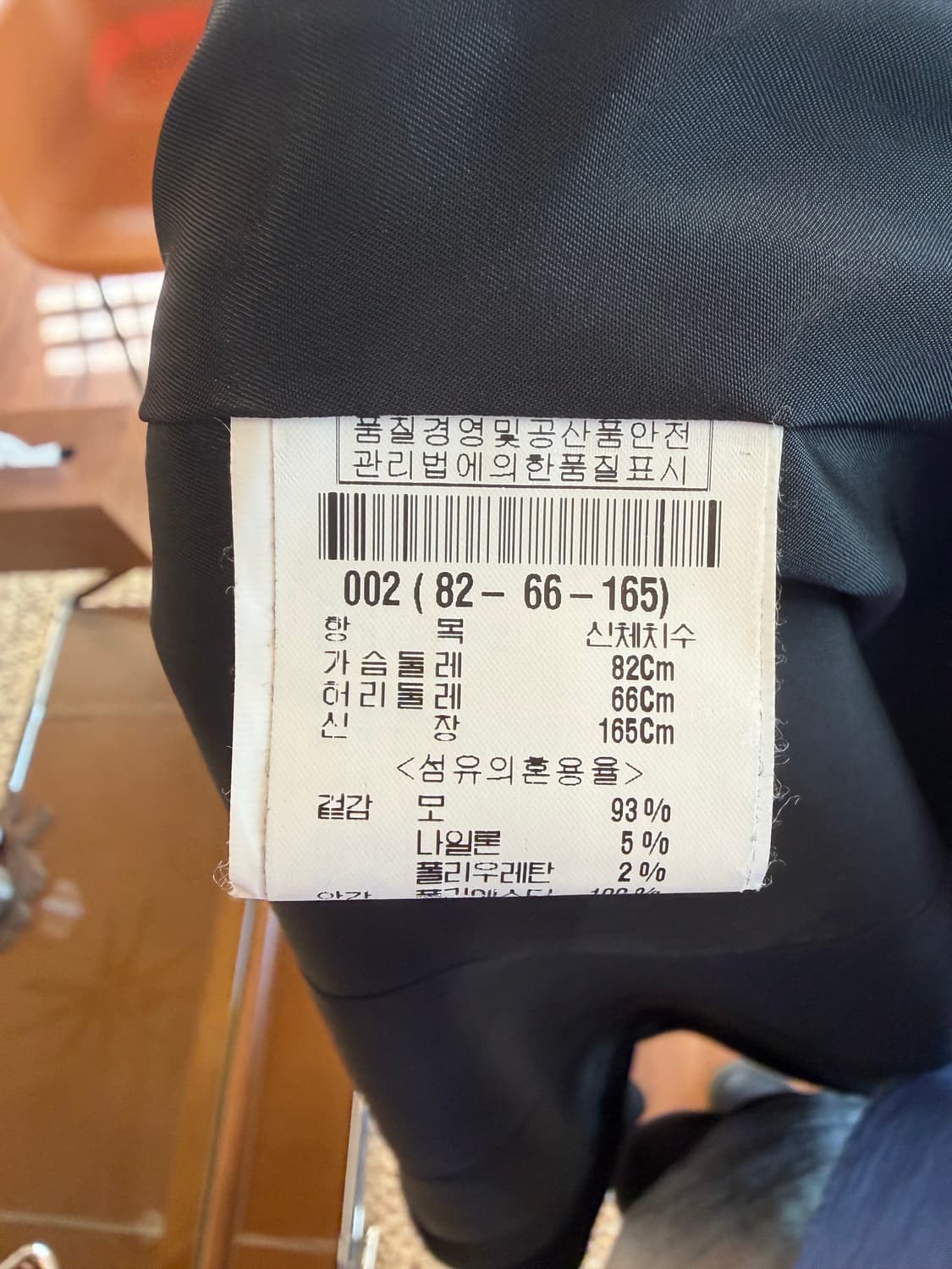 띠어리 드레이핑 집업 울 자켓  상품이미지7