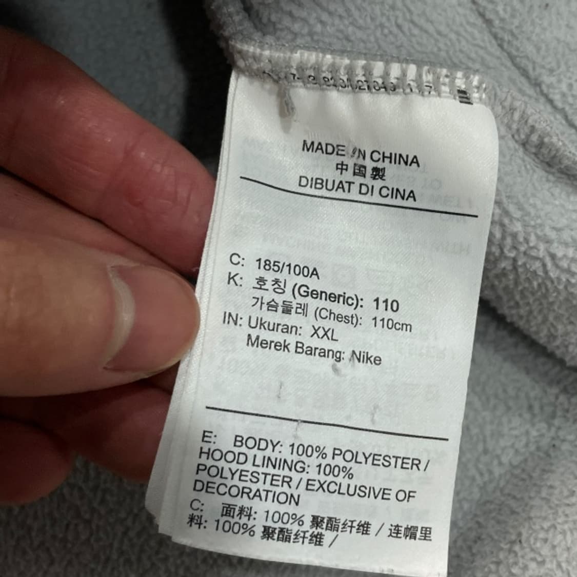 105 나이키 고프코어 후리스 자켓 상품이미지4