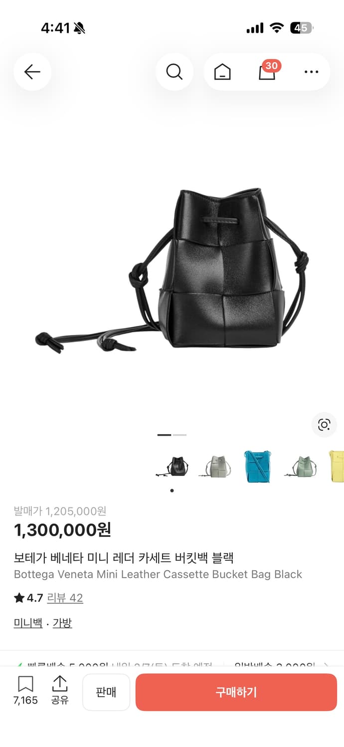 보테가 베네타 미니 카세트 버킷백 블랙 상품이미지1