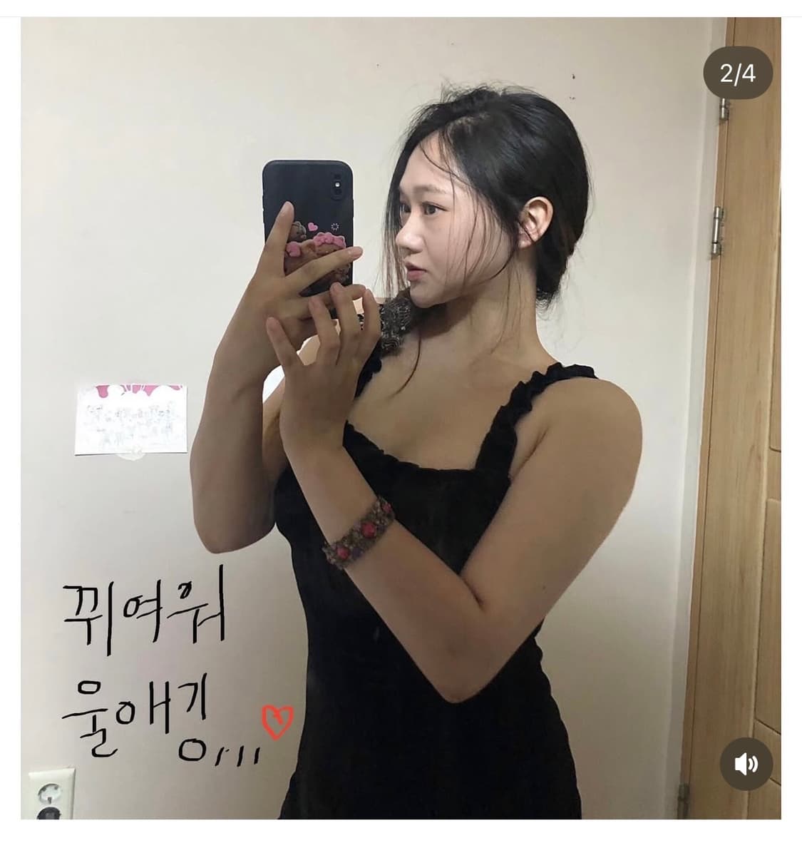 체리 음악 팔찌 상품이미지8