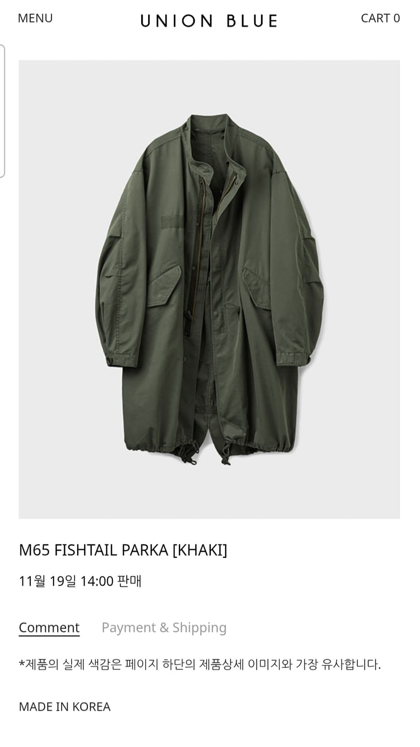 유니온블루 m65 카키 L사이즈 상품이미지1