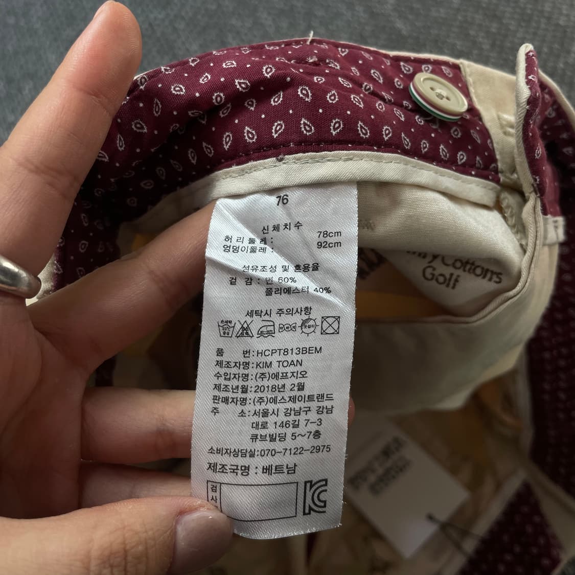 (30)헨리코튼 베이지 치노팬츠 상품이미지4