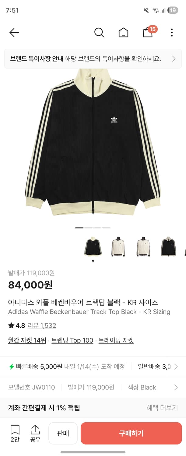 아디다스 와플 s 팔아요 상품이미지1