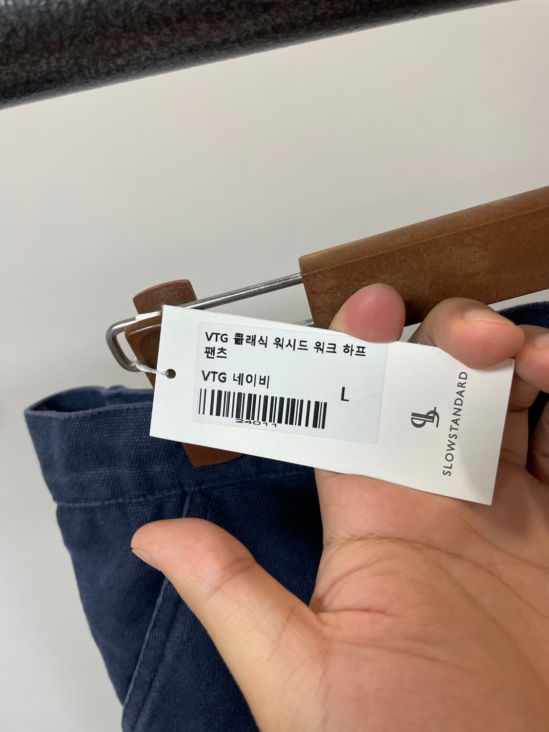(L) 라퍼지스토어 워크팬츠 반바지 상품이미지6