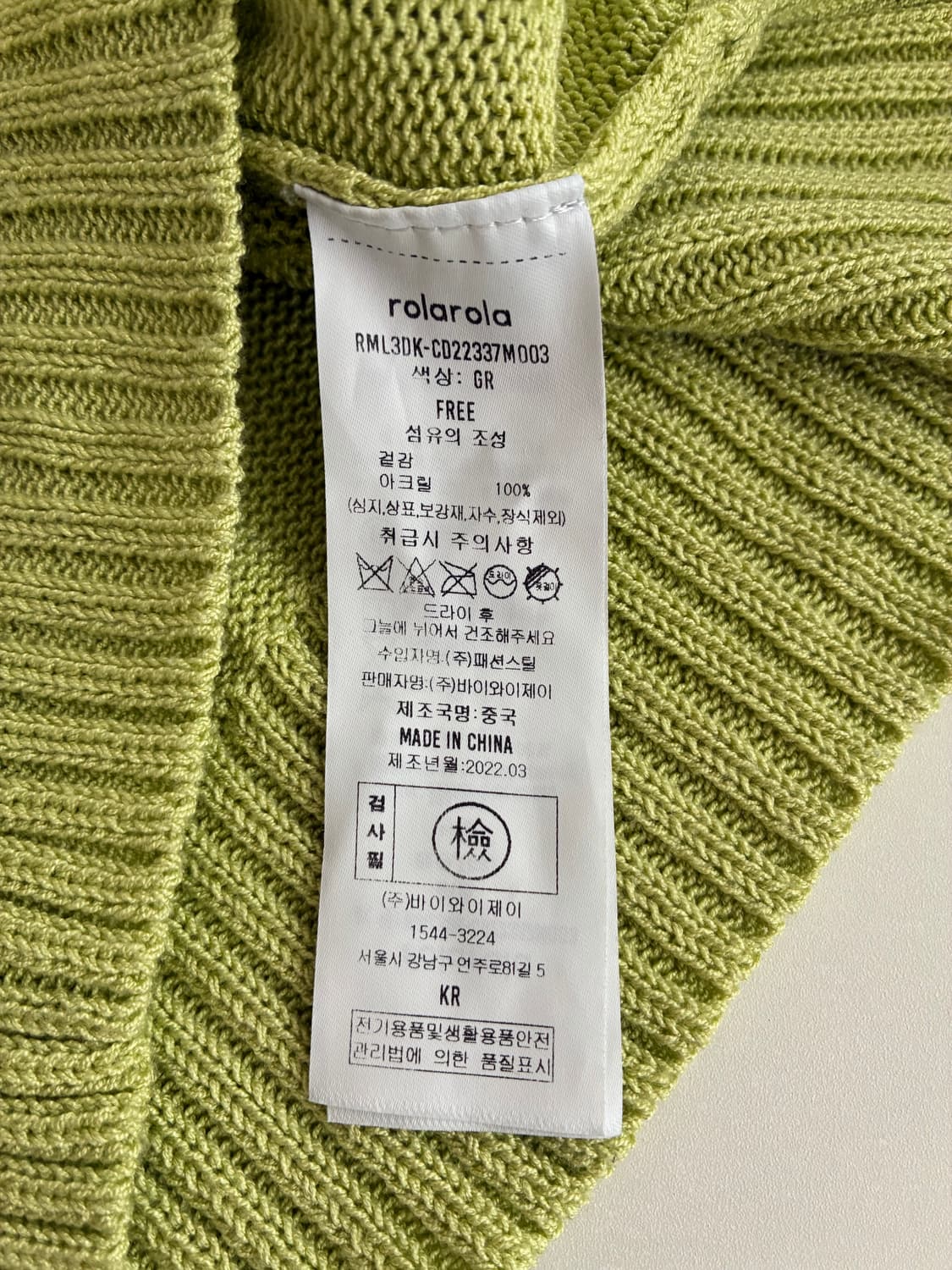 F) 로라로라 플라워 크롭 반팔 가디건 그린 상품이미지6
