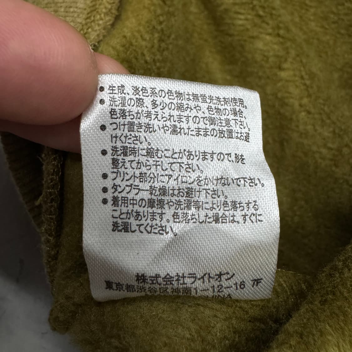 JPN 제팬 카모 후드집업 상품이미지6