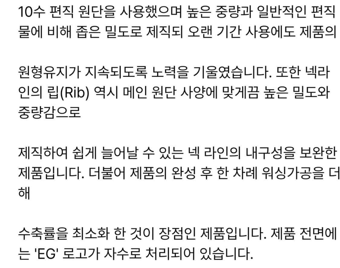 에스피오나지 반팔 티셔츠 XL 상품이미지7