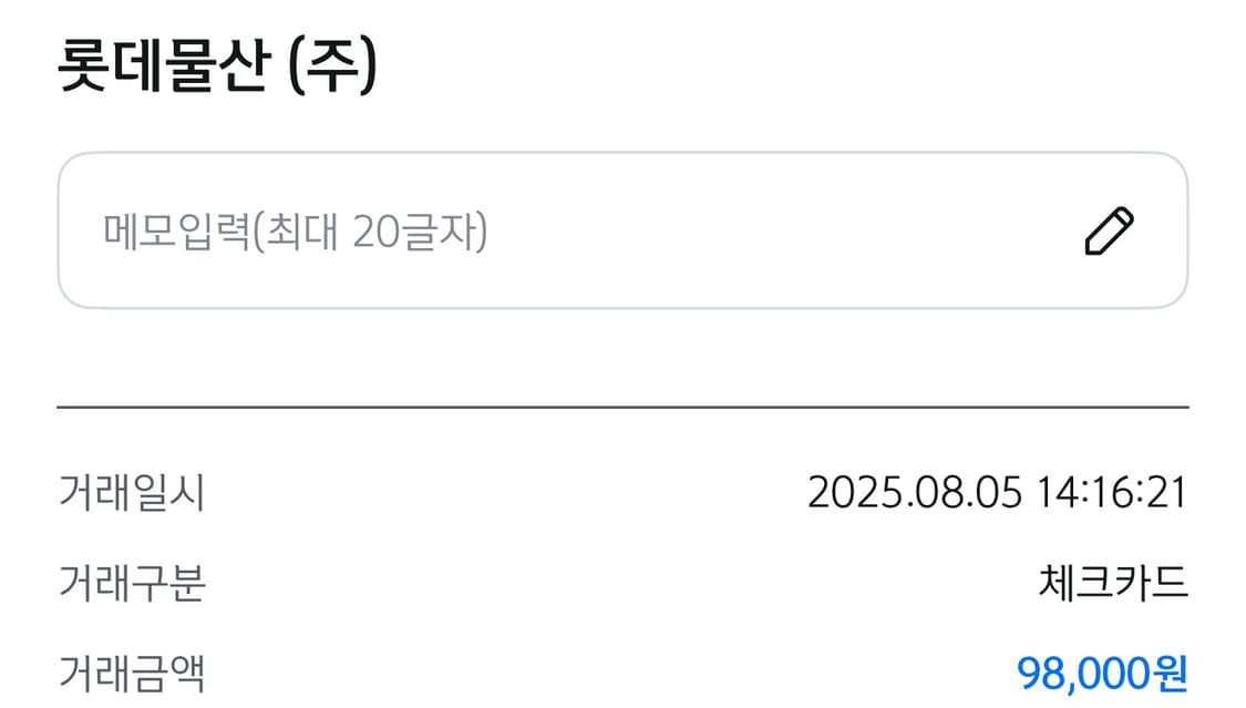 칼하트 티셔츠 L 상품이미지6