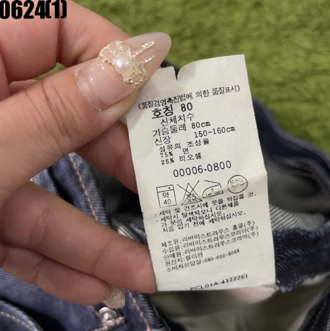 빈티지 데님 스커트 상품이미지4