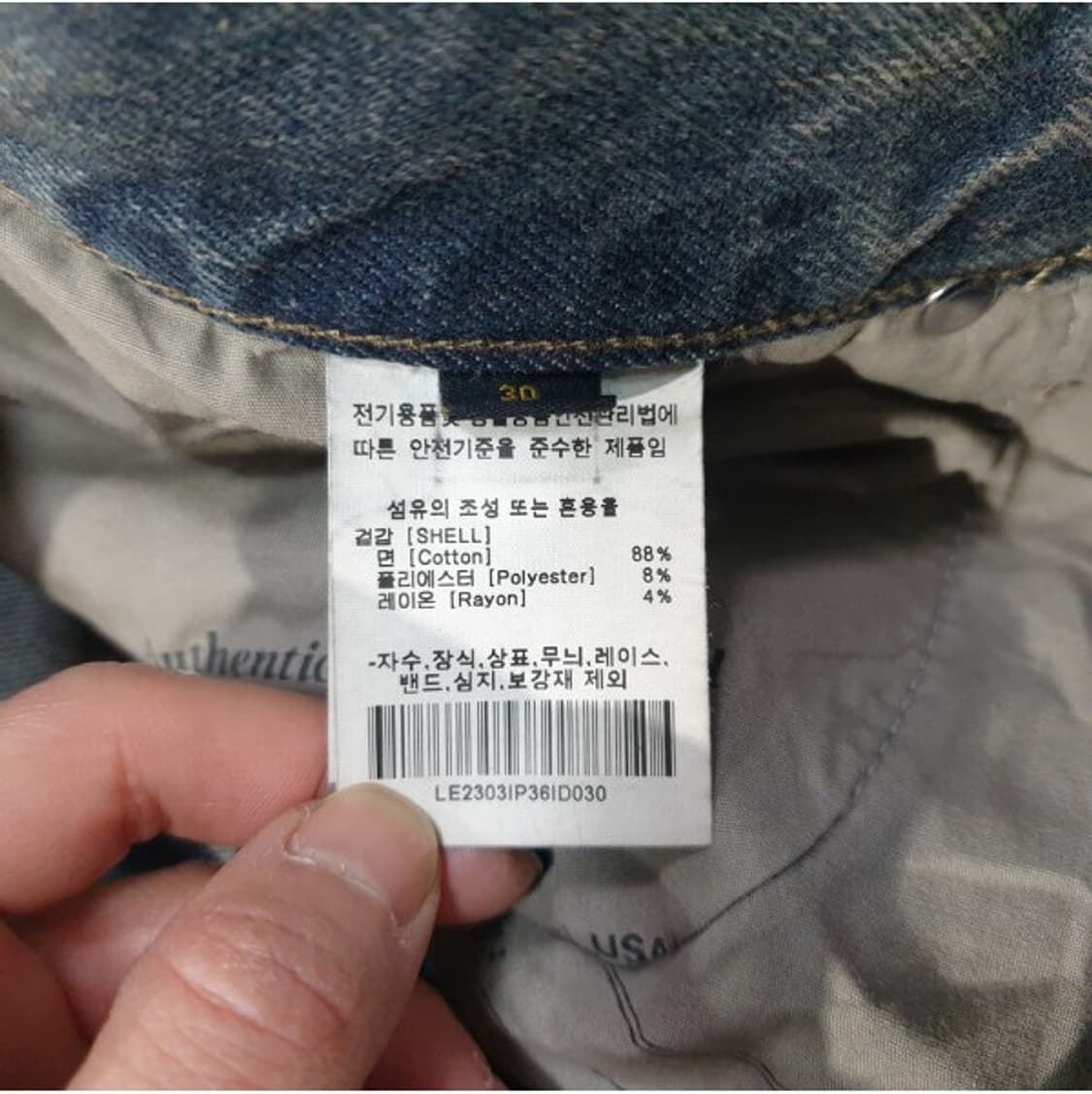 리 LEE 맨 릴랙스드핏 데님 팬츠 청바지 30 상품이미지7