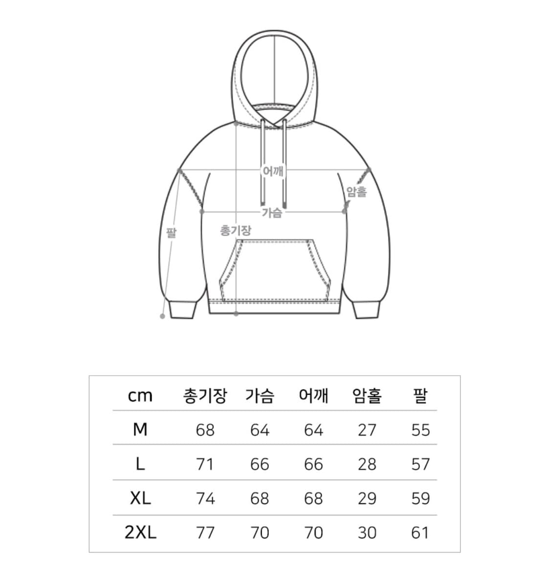 제멋 후드티 상품이미지2