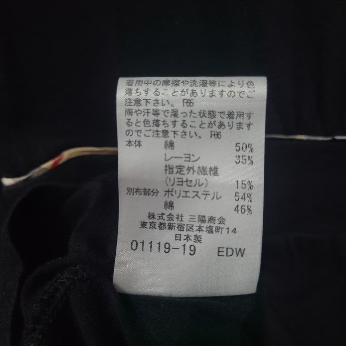 Burberry 버버리 자수로고 가디건 상품이미지7