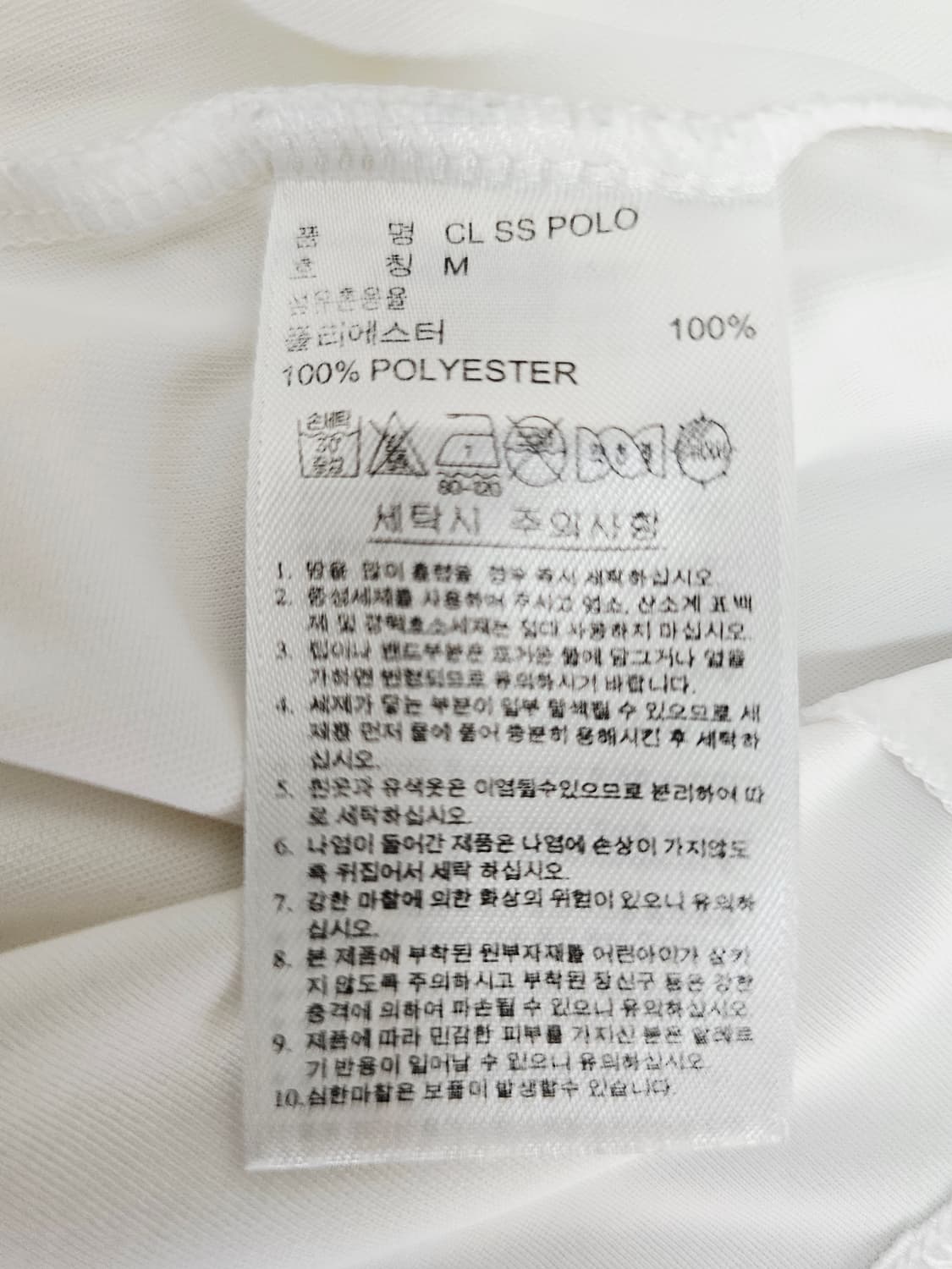 아디다스골프 기능성 카라티 M 상품이미지4