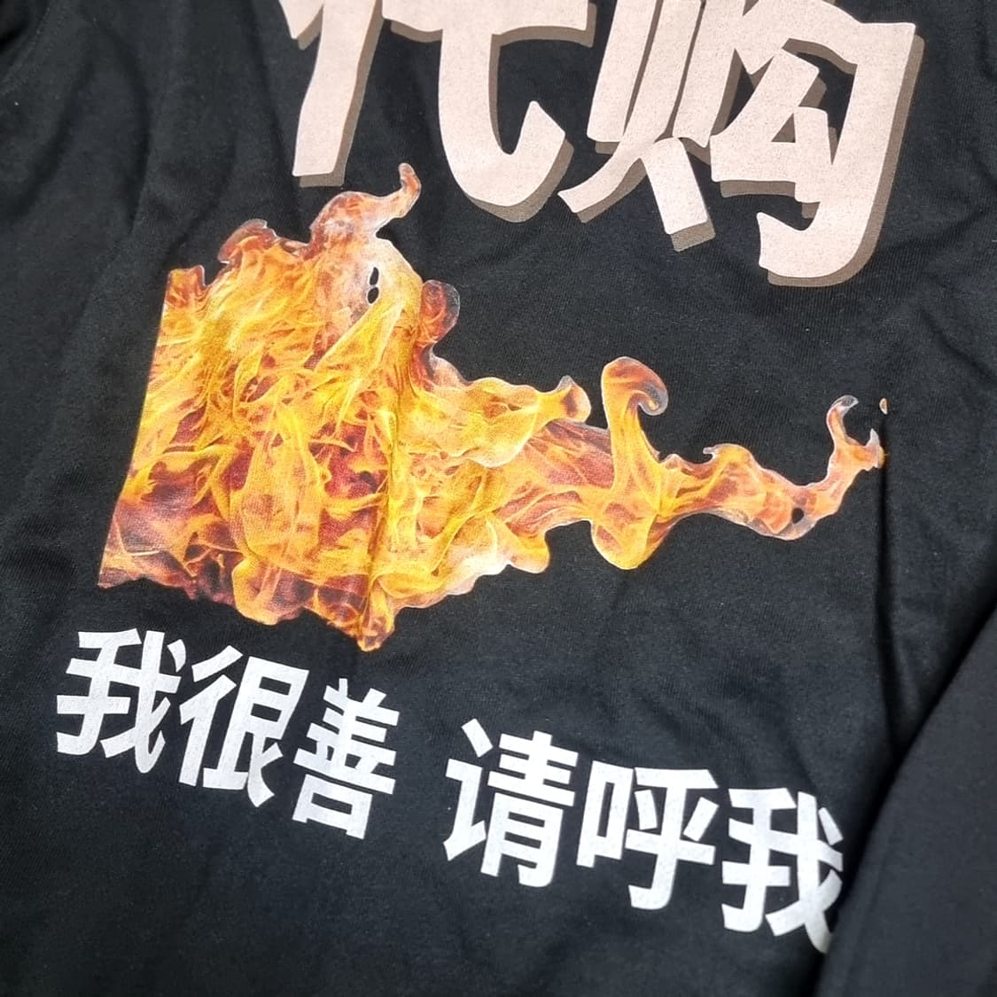 빈티지 프린트스타 검정색 맨투맨티(XL) 상품이미지2