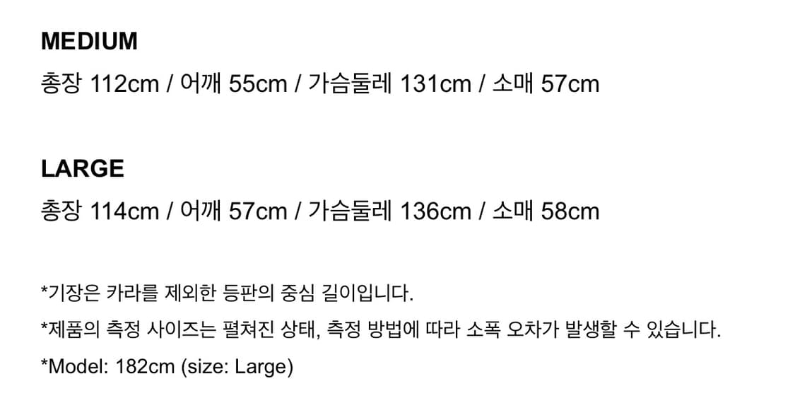 새상품/급처)후톤 발마칸 코트 올리브 상품이미지3