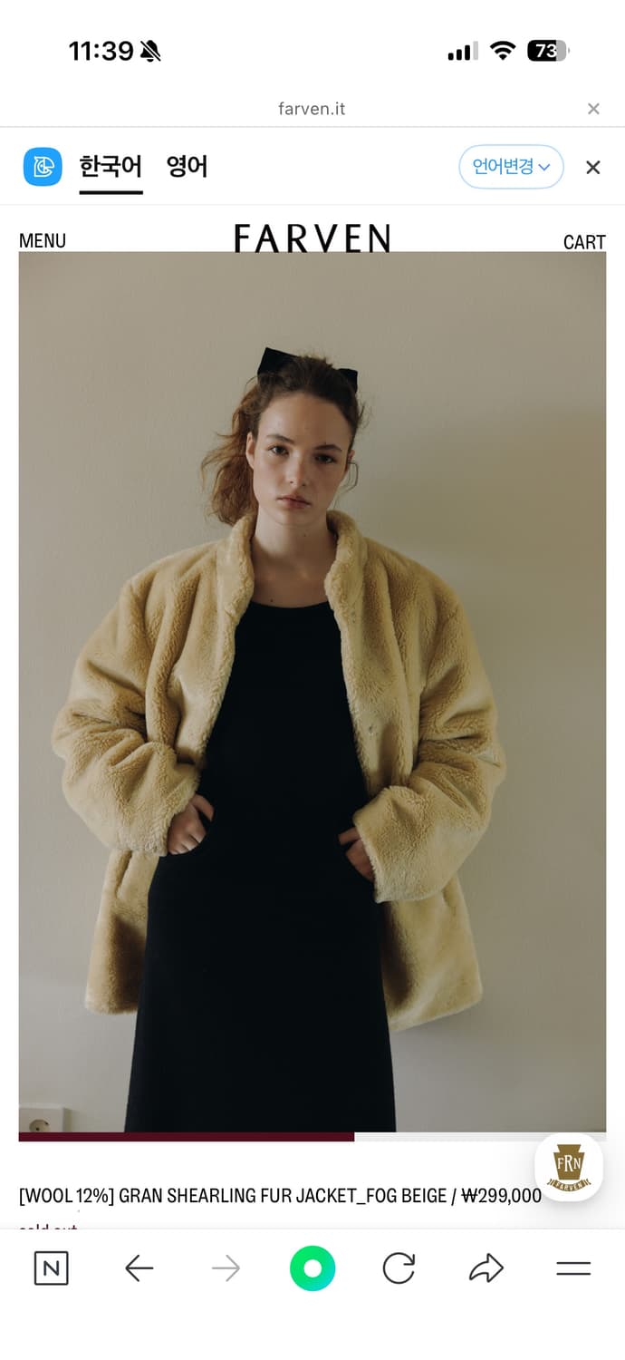 파르벵시어링퍼자켓(나코탭미시착새상품) 상품이미지3