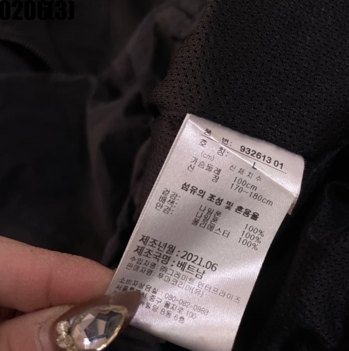 푸마 자켓 상품이미지5