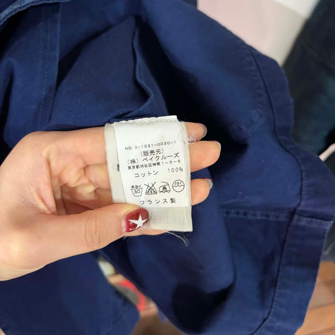 단톤 프렌치 워크자켓 상품이미지5