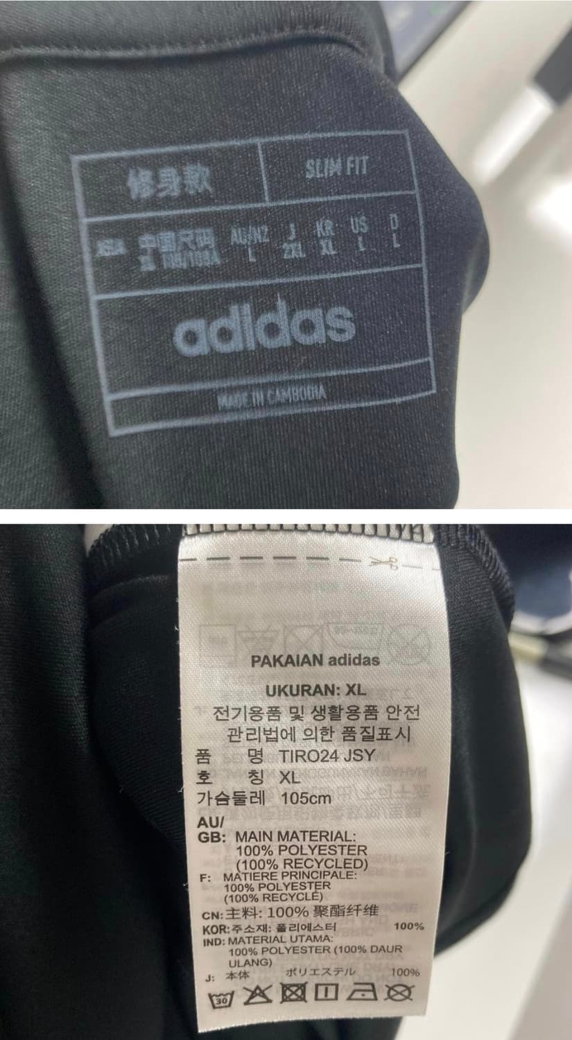 아디다스 남성티로24반팔저지XL  상품이미지4