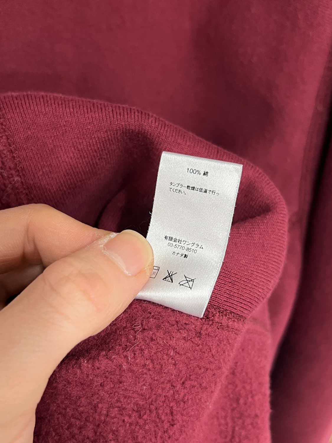 16ss Supreme 슈프림 안티히어로 버건디 기모 풀오버 후드티 상품이미지9